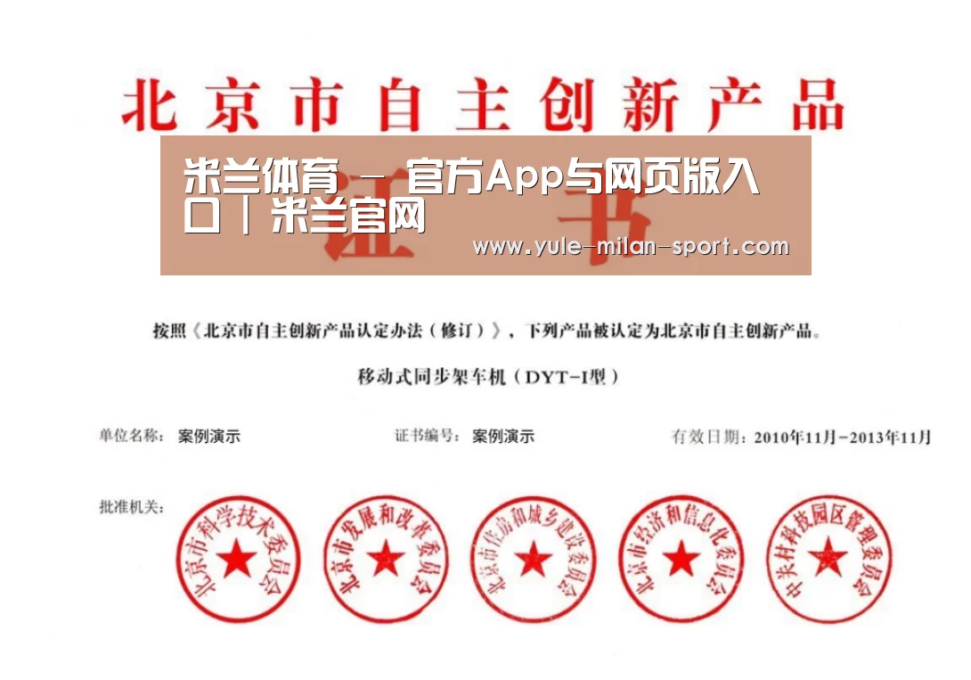 荣誉证书三(图1)