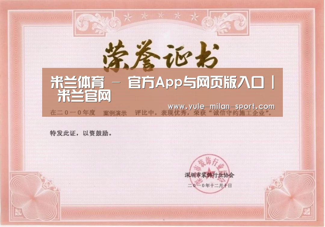 荣誉证书二